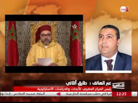 بالفيديو  تعرف على دلالات ومضامين خطاب العاهل المغربي محمد السادس