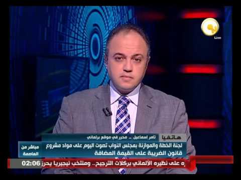 بالفيديو لجنة الخطة والموازنة تصوت  على مشروع قانون القيمة المضافة