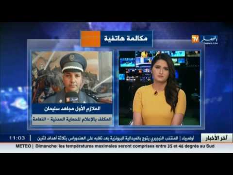 بالفيديو وفاة 7 أشخاص في حادث مروري مروع 