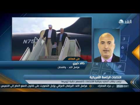 بالفيديو تصريحات ترامب تعكس موقفه اليائس وتثير قلق الجمهوريين