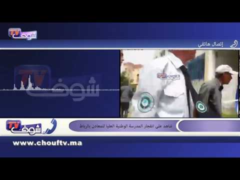 بالفيديو شاهد عيان يكشف التفاصيل الصادمة للانفجار المدوي في المغرب