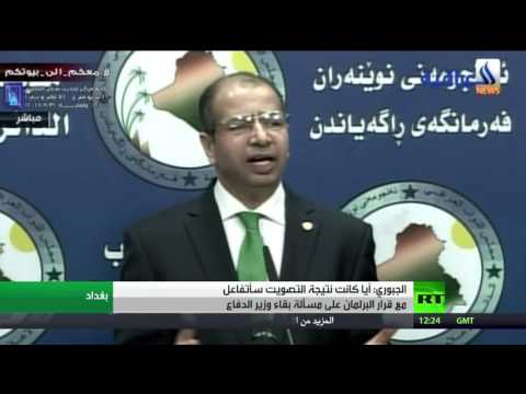 شاهد الجبوري يتفاعل مع قرار البرلمان على مسألة بقاء وزير الدفاع