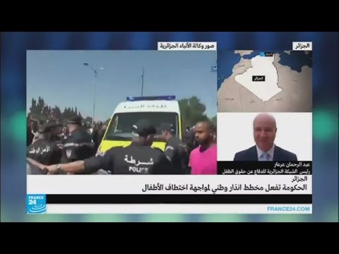 شاهد الحكومة الجزائرية تفعل مخطط إنذار وطني