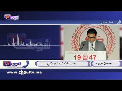 رئيس الكوكب يفجرها في وجه التحكيم والجامعة