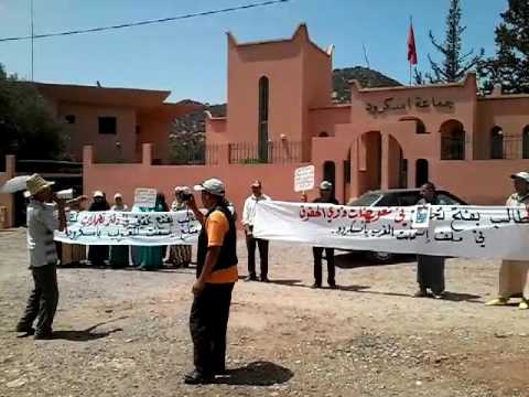 شاهد ساكنة امسكروض تنظم وقفة احتجاجية