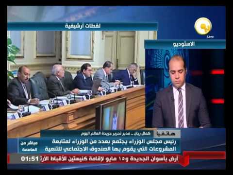 تفاصيل لقاء شريف إسماعيل بعدد من الوزراء لمتابعة المشروعات التنموية