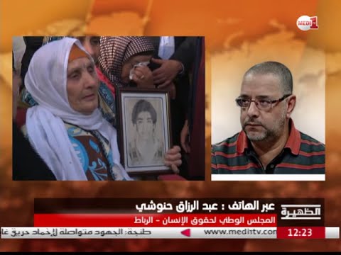 بالفيديو  رمزية افتتاح مقبرة ضحايا الأحداث الاجتماعية لسنة 1981