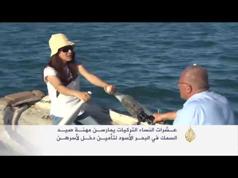 شاهد تركيات يمتهن الصيد في البحر الأسود