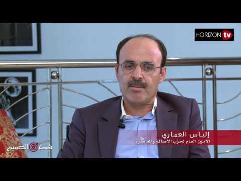 إلياس العماري يؤكّد عدم استدعاء أحد لمسيرة الدار البيضاء