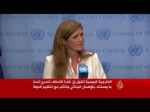 بالفيديو  توتر أميركي روسي في مجلس الأمن بسبب غارة دير الزور