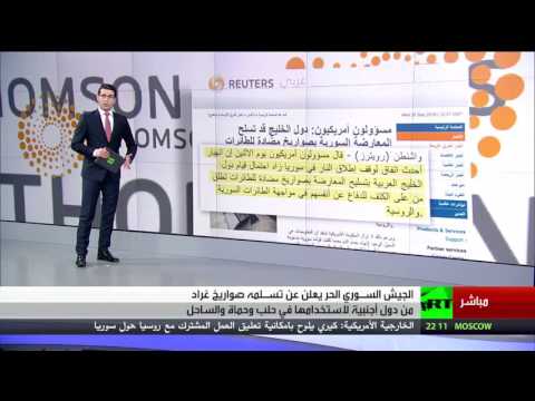 بالفيديو الجيش السوري الحر يتسلم صواريخ غراد الجديدة