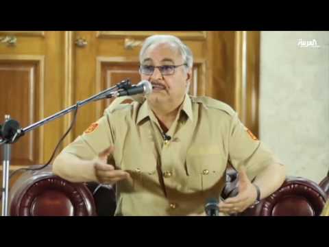 بالفيديو حفتر يرفض مجددا حكومة السراج التي تدعمها الأمم المتحدة