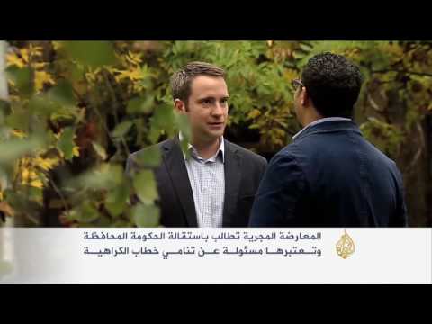 بطلان استفتاء المجر بشأن اللاجئين