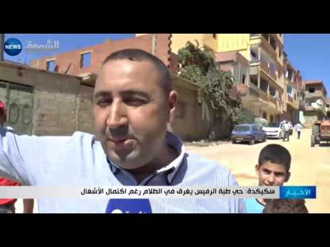 بالفيديو حي طبلة الرفيس يغرق في الظلام