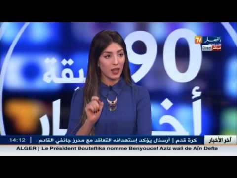 بالفيديو رسالة سهيلة بن لشهب للشباب الجزائري