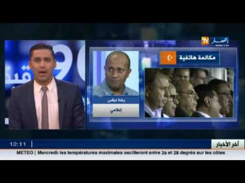 رضا عباسيؤكد أن نتيجة لقاء الخضر بالكاميرون كشفت المستور