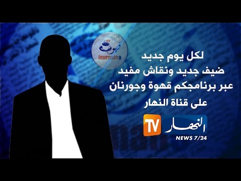 شاهد الصراعات بين الأحياء فوارق إجتماعية أم عقد نفسية 