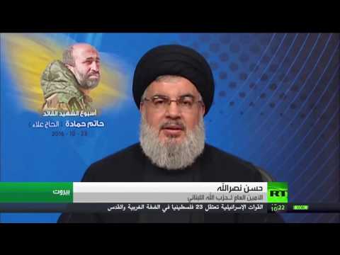 شاهد نصر الله يؤكد اختيار ميشال عون رئيسًا للبلاد