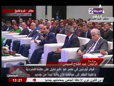 شاهد الرئيس السيسي يطلب من الحضور طرح مبادرات قابلة التنفيذ