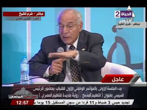 شاهد  كلمة دفاروق الباز عن التعليم المدمج