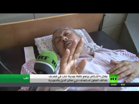 بالفيديو خمسة قتلى بينهم طفلة في قصف لمناطق في حلب
