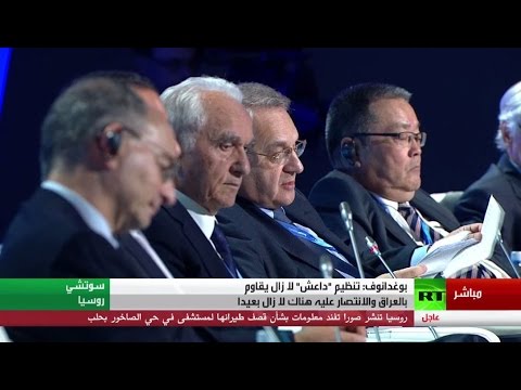 كلمة نائب وزير الخارجية الروسي بوغدانوف في افتتاح منتدى فالداي الدولي