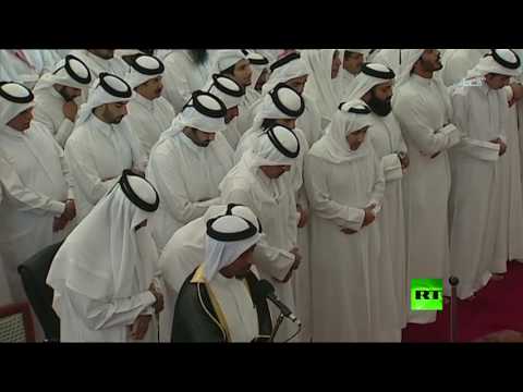 مراسم تشييع جثمان أمير قطر الأسبق الشيخ خليفة بن حمد آل ثاني