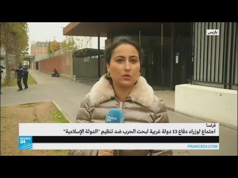 ما هي المواضيع التي سيناقشها وزراء دفاع 13 دولة غربية