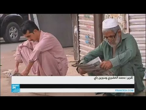 لماذا تُستهدف كويتا الباكستانية بشكل متكرر