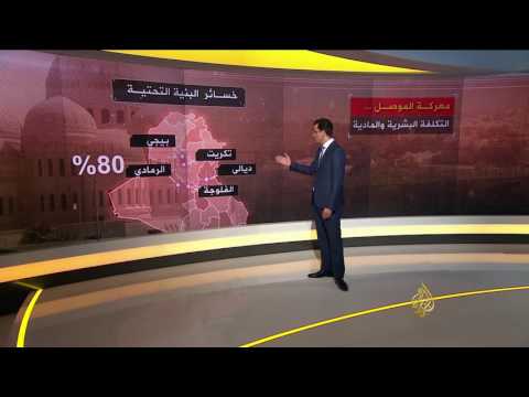 بالفيديو التكلفة البشرية والمادية لمعركة الموصل في العراق