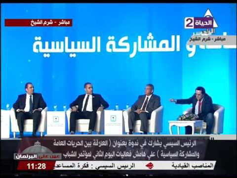 بالفيديو استمرار فعاليات المؤتمر الوطني للشباب في شرم الشيخ