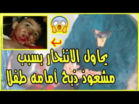 شاب مغربي يحاول الانتحار أمام المحكمة الابتدائية في المحمدية