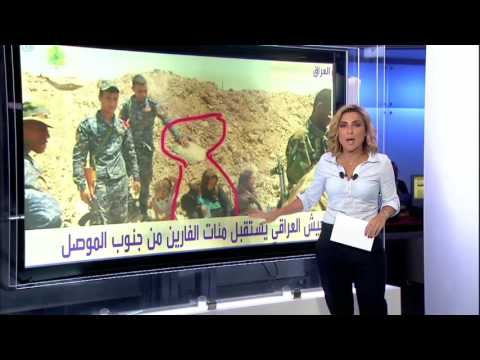 الجيش العراقي يستقبل مئات الفارين من جنوب الموصل