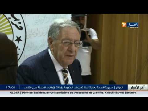 شاهد ولد عباس يوجه دعوة إلى القياديين السابقين
