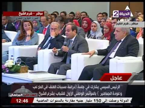 بالفيديو الرئيس السيسي يؤكد أن مصر تعيش حالة من الانسجام