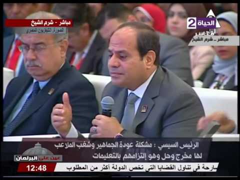 بالفيديو الرئيس السيسي يطالب الأهالي بحضور المباريات مع أبناءهم