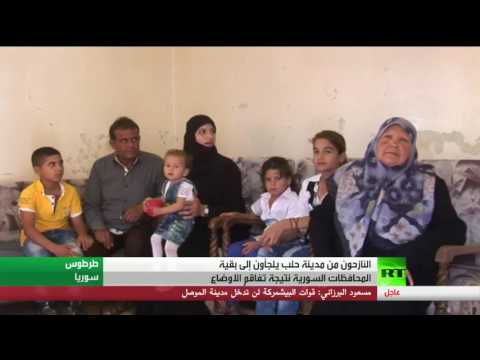 شاهد طفلة سورية تحمل اسم روسيا تعيش في طرطوس