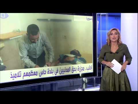 شاهد ارتفاع حصيلة الضحايا في بلدة حاس