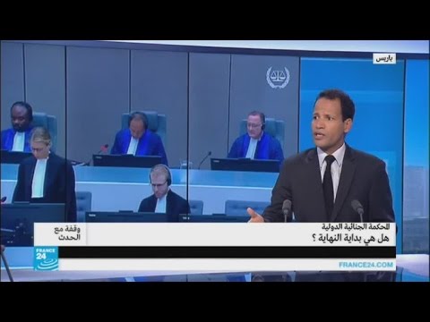 بالفيديو فعاليات وأحداث المحكمة الجنائية الدولية هذا الأسبوع