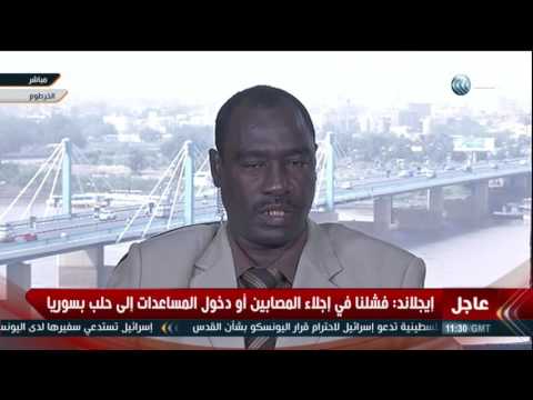 شاهد دستور السودان 2005 لا يلبي المطالب الراهنة