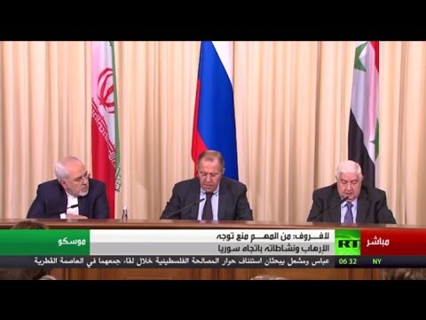 شاهد مؤتمر صحافي مشترك لوزراء خارجية سورية وروسيا وإيران