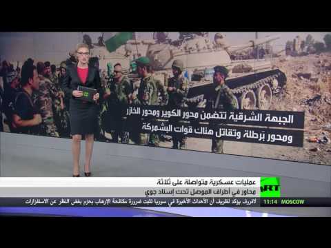 شاهد معارك محتدمة في أطراف الموصل