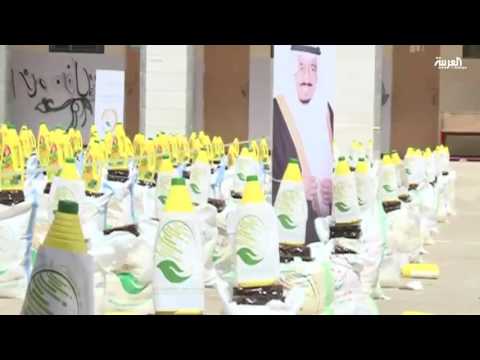 شاهد مركز الملك سلمان يوزّع مساعدات في الحديدة