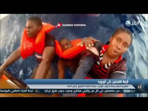 شاهد مستويات قياسية لعدد اللاجئين الذين قضوا في المتوسط خلال2016