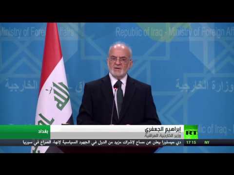 شاهد بغداد تجدد رفضها الوجود التركي شمالًا