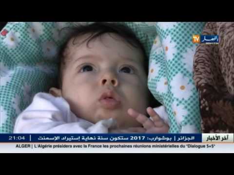 شاهد بيت عائلة خالدي في العراء