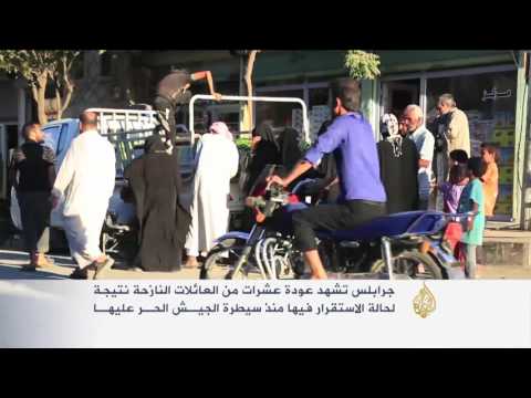 بالفيديو جرابلس تشهد عودة عشرات العائلات النازحة بسبب الحرب
