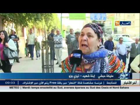 بالفيديو جمعية اتحاد بنات وأرامل الشهداء في مسيرة بمناسبة حلول عيد الثورة