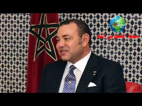 شاهد الملك محمد السادس يجري اتصالات هاتفية مهمة