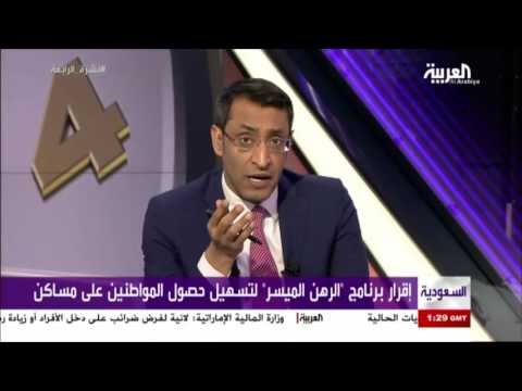 شاهد تعديلات على قرار تنظيم الدعم السكني للمواطنين